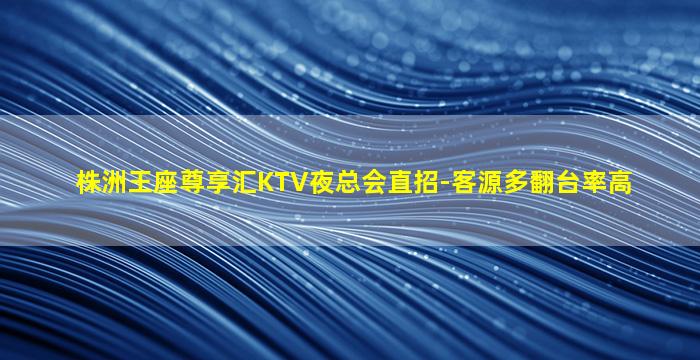 廊坊夜场招聘